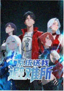 桃色信号灯动画封面